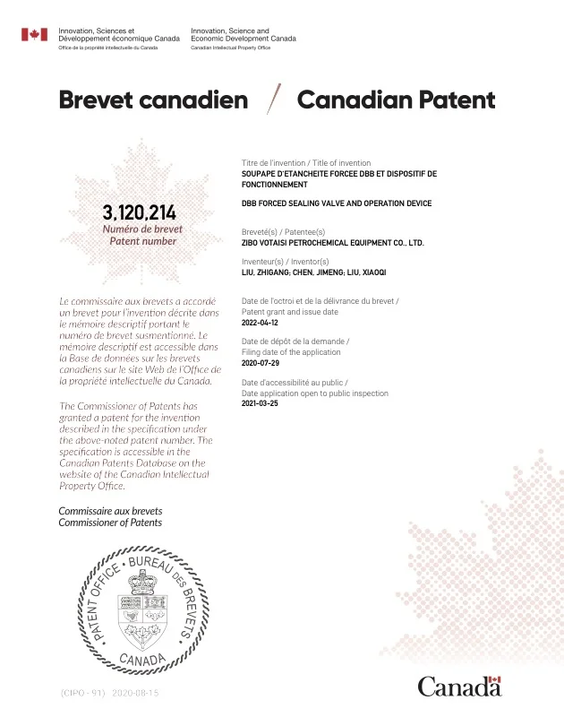 Patent document 06
